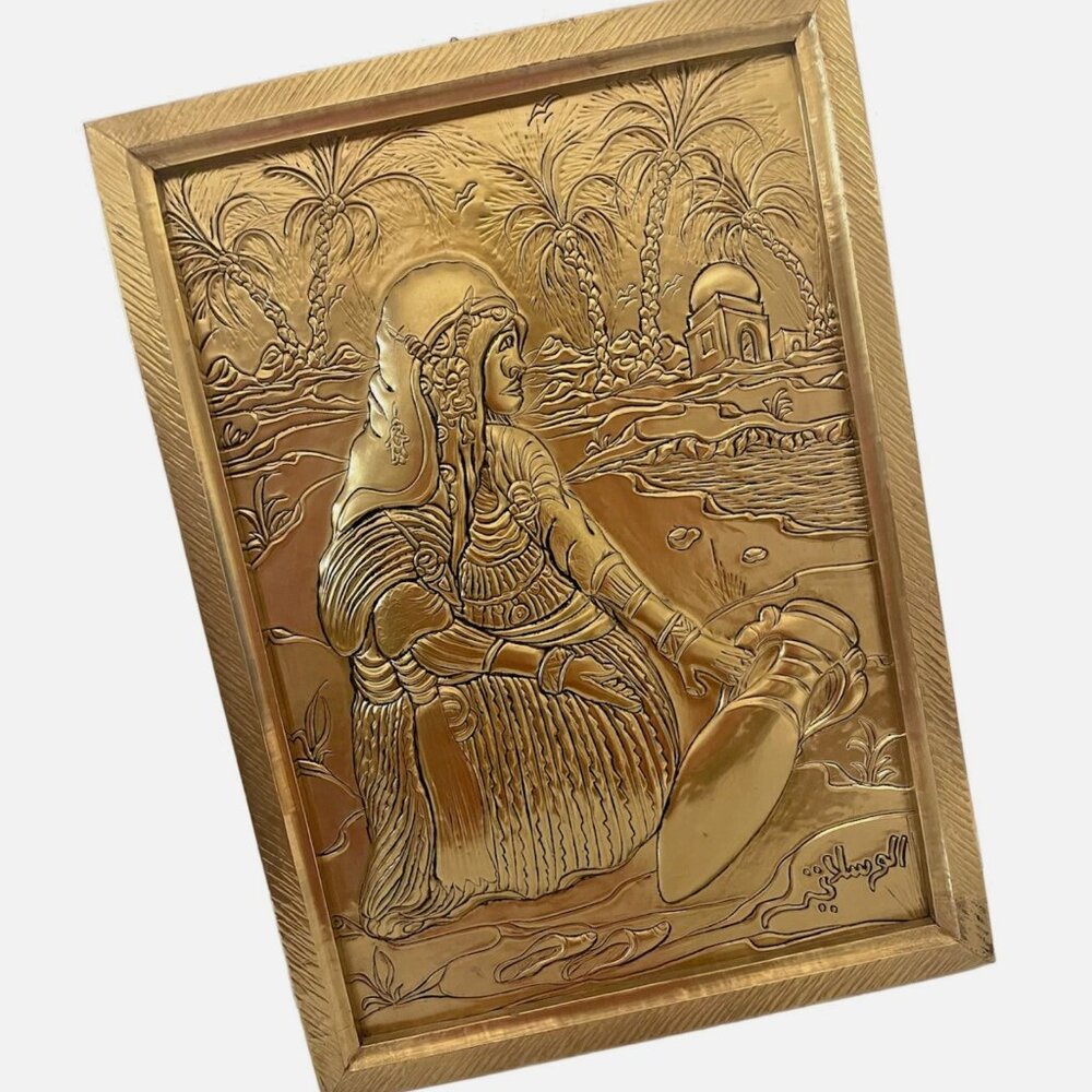 VINTAGE Arabesque Monumental Handcrafted Brass Art Engraved Hand Hammered Wall